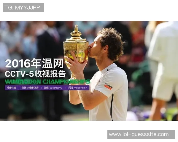 西安网球队比赛经验分析与表现评估探讨