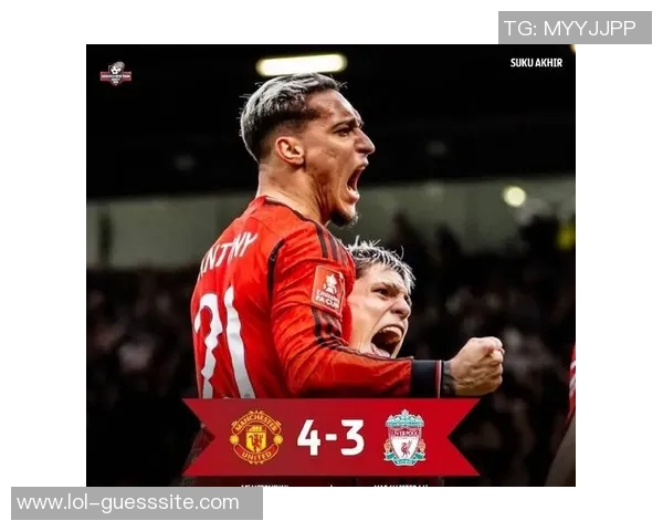 足总杯激战利物浦逆转曼联点球大战引发转会传闻热潮