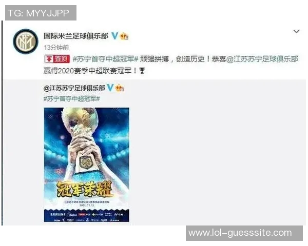 中超精彩对决里昂绝杀国米全场沸腾数据分析揭示比赛亮点